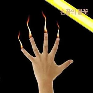 마술소품 마술도구 용품 환상