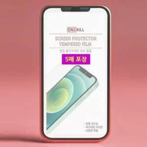 갤럭시 S23 22 21 노트 20 울트라 플러스 Z플립5 4 3 원킬 우레탄 액정보호필름 5매포장 강화 지문 인식