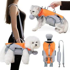 BAMY 2 in 1 고양이 어깨 캐리어, 야외용 소형견 하네스 및 목줄, 슬링 캐리어 가방, 통기성 반려동물 여행용 (M (가슴 회로도 12.5-18인치)