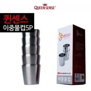 세신퀸센스 이중스텐물컵5P세트 보온컵 물컵 물컵 스텐물컵 세신퀸센스