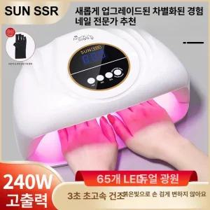 네일 램프 네일건조기 젤 네일굽는기계
