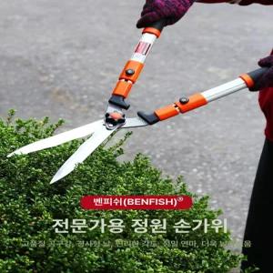 풀베는가위 잔디깍는 나무자르는 제초 잔디깎는