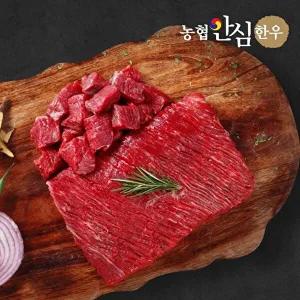 [농협안심한우]T_[농협안심한우] 1등급 한우 국거리(세절) 400g x 2팩