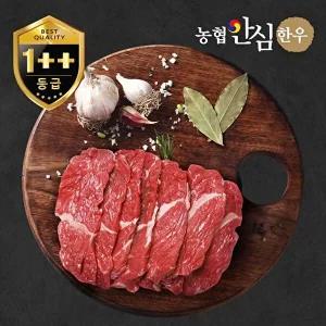 [농협안심한우][농협안심한우] 1++등급 한우 토시살 200g