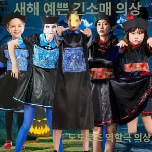 강시 의상 좀비 코스프레 어린이 코스튬 무대 할로윈 파티