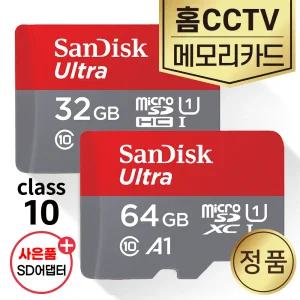 이글루캠 S4+ 홈캠 CCTV SD카드 메모리 32/64GB