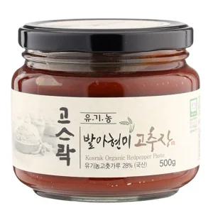 고스락 유기농 발아 현미 고추장 500g 1개 식사 집밥 혼밥 분식 일식 회식