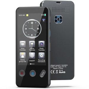 WiFi가 필요 없는 언어 번역기, 모든 언어를 위한 즉각적인 양방향 여행, 비즈니스를 온라인 오프라인 사진이 포함된 139개 이상의 고정확도 번역기(블랙)