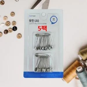 스텐안전옷핀 소100P 액세서리 고정핀 재봉의류부자재