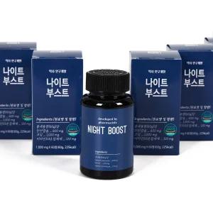 나이트부스트 청소년 골든타임 영양제 청소년영양제 키성장영양제 중학생영양제 어린이영양제