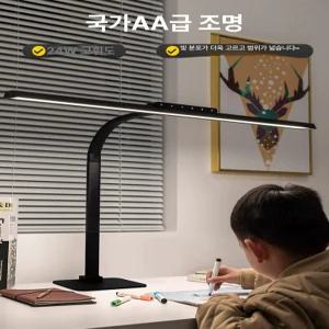 아이클 시력보호 책상 면조명 독서실 와이드