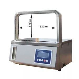 opp 스트랩 전자동결속기 소형밴딩기 다용도 돈종이결속기 야채결속기