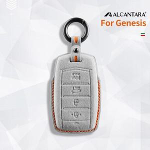 알칸타라  자동차 키 케이스 커버  거치대 쉘 버클  현대 제네시스  -  G70 G90 G80  4 버튼
