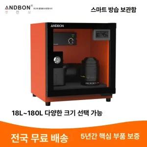 미니 카메라 제습함 습도조절 제습기 제습 대형