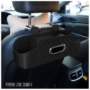 (별별창고)G 차량용 컵홀더 자동차 뒷좌석뒷자석 앞좌석 두홀더 뒷자리거치대 멀티 용트레이 선반 식탁