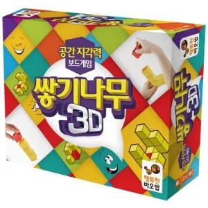 쌓기나무 3D /행복한 바오밥/블록+제시카드/수학적 공간지각력