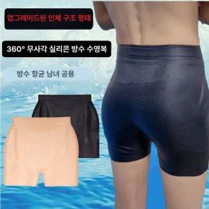 수영복 샘방지 해변 위생팬티 팬티 방수 하의