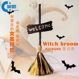 할로윈 움직이는 빗자루 자동 웰컴 현관 인테리어 소품 파티 장식 스탠드