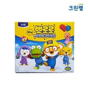 크린 뽀로로 어린이용 크린장갑(30매) 1회용장갑