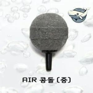 [셀러에이드]어항 산소공급기 동물 수조 산소 발생기 에어