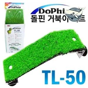 [셀러에이드]거북이 수조 놀이 매트 수생 식물 쉼터 거북이휴식쉼터 터틀쉼터