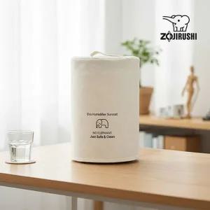 [조지루시] 가습기 써코트 3.1L 4L용 전용 가방 커버