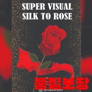 슈퍼 비주얼 실크 장미 마술 트릭 클로즈업 변경 무대 속임수