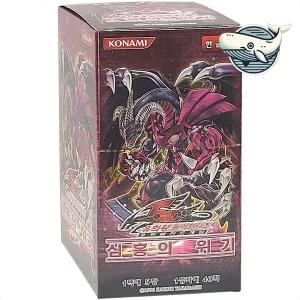 [셀러에이드]유희왕 카드 게임 부스터팩 심홍의위기 전략 유희왕배틀오브카오스