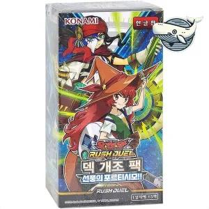 [셀러에이드]유희왕 카드 게임 덱개조팩 트레이딩 카드 전투 유희왕프리미엄팩
