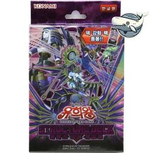 [셀러에이드]유희왕 카드게임 구조 덱 수집용 카드 전략 유희왕신의카드