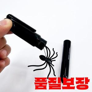 공포 장난 거미 펜 마술 트릭 3D 점핑 스파이더 클로즈업 파티 코미디 소품 액세서리 간편하게 할 수 있음