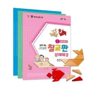 조이매스 칠교판 문제해결 묶음세트 학교 유치원 교구 문제해결능력 집중력 독창성 창의력 발달