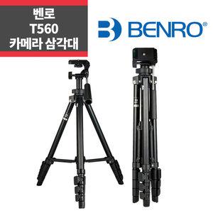주닉스 벤로 T560 DSLR 미러리스 스마트폰 삼각대_IP