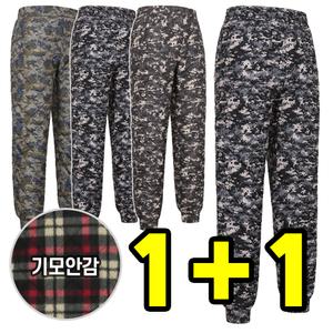 원플러스원 남자 깔깔이 패딩바지 작업복하의 정비복 밀리터리 방한복 누빔 기모 노가다 건설현장 빅사이즈