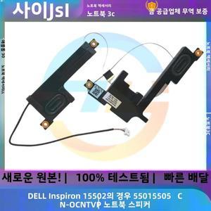DELL Inspiron 5502 내장 스피커 혼 오디오 023.400KK.0011 CN-0CNTVP 용 새  노트북