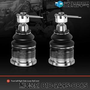 Acura TL TSX 2004-2008 Honda Accord 2003 51220SDAA02 용 2PCS 전면 하단 볼 조인트
