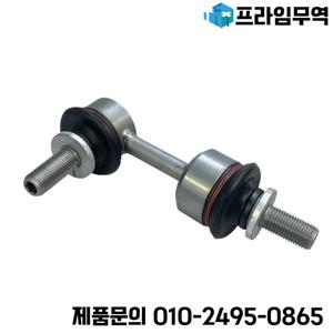 1201905 BYD Yuan PLUS Dolphin 용 너트가있는 후방 스태빌라이저 바 볼 조인트 뒷바퀴 타이로드 측면 액세