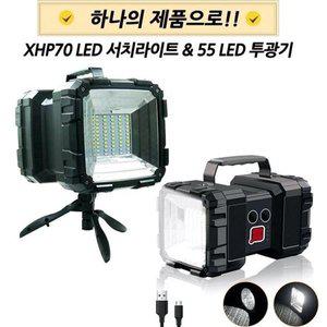 고품질 아X 삼각대 양면사용 충전식 후레쉬 W846 투광기 LED 투광등 후레쉬 (WFH04UA)