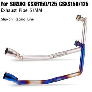 슬립온 배기 헤더 튜브 스즈키 GSXS150 GSXS125 GSXR150 GSXR125 오토바이 이스케이프 51mm 인터페이스 전