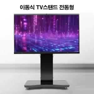 LG 이동식 TV거치대 65UH5500 65UH6070 65UH6080 전자칠판 전동형 TV스탠드 호환용