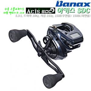 아키스SDC 105B/BL.10Kg드랙파워.12cm롱 더블핸들.신속 스풀/베터리 교체.백라이트/대형 디지털 수심카운터 베이트릴.참돔/광어/우럭/주꾸미/한치/문어