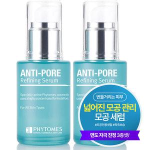 피토메스 안티포어 리파이닝 세럼 40ml * 2개 남성 피부 진정 에센스