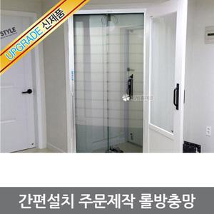현관 롤 방충망 자동 현관문 모기장 방충문 샷시 창문