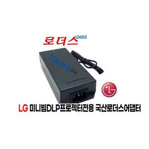 LG미니 빔DLP프로젝터 HS200 HS200-JE HS200G HS200G-JE 전용 19V 4.74A국산어댑터