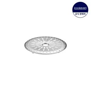 뉴 스팀스탠드(찜판) 미니 13.5cm