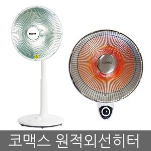 코맥스 세라믹 전기 히터 스탠드형/벽걸이형