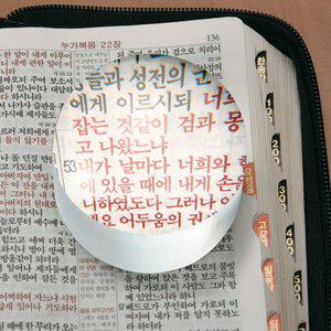 [에센바흐 ]독일 에센바흐 집광식 돋보기 1420 (3.3X Φ65mm/H45mm)