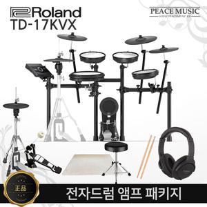 롤랜드 전자드럼 TD-17KVX 앰프 패키지 TD17KVX ROLAND