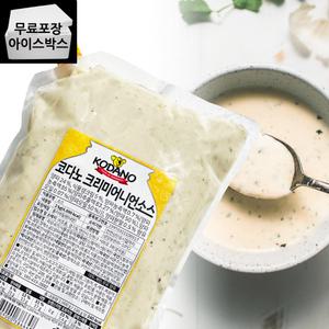 제이케이푸드 코다노 크리미어니언소스 2kg 양파크림소스