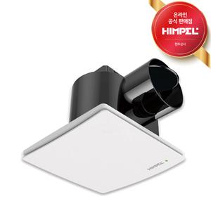 힘펠 플렉스 환풍기 C2-100LF